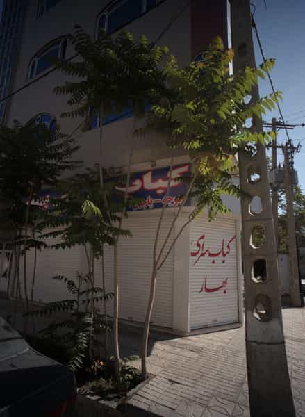 عکس کباب سرای بهار کوی امیرالمومنین مشهد