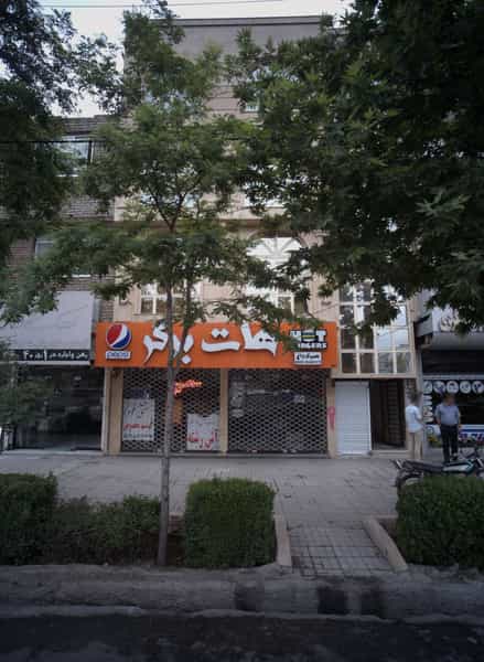 عکس فست فود هات برگر در سید رضی مشهد