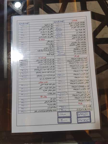 عکس رستوران ایرانی عمارت در فاطمی 