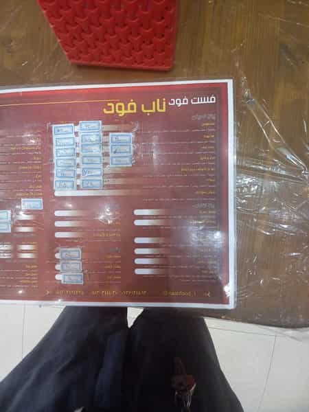 عکس فست فود ناب فود در کارگران مشهد