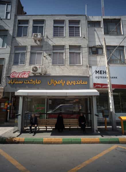 عکس ساندویچ پامچال در راهنمایی مشهد