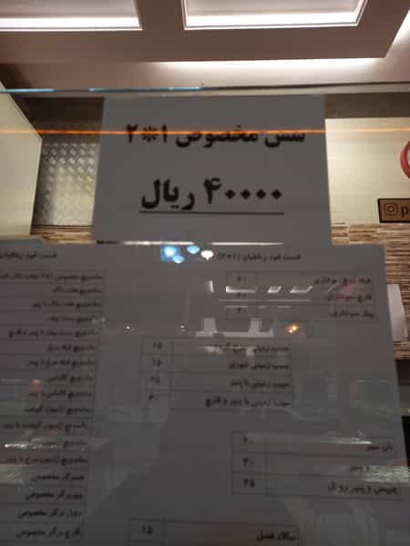 عکس پیتزا ساندویچ دو در یک در فلسطین مشهد