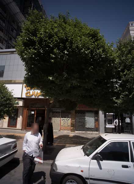 عکس مجتمع اقامتگاهی ورستوران طهرانی در سلام مشهد