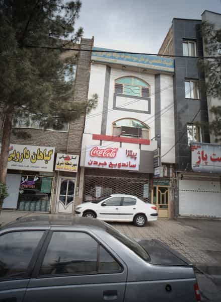 عکس پیتزا ساندویچ جردن در هدایت مشهد