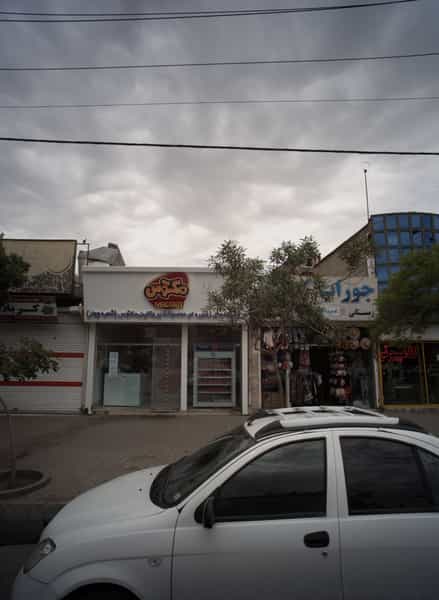 عکس کباب سرای کربلا در پورسینا مشهد