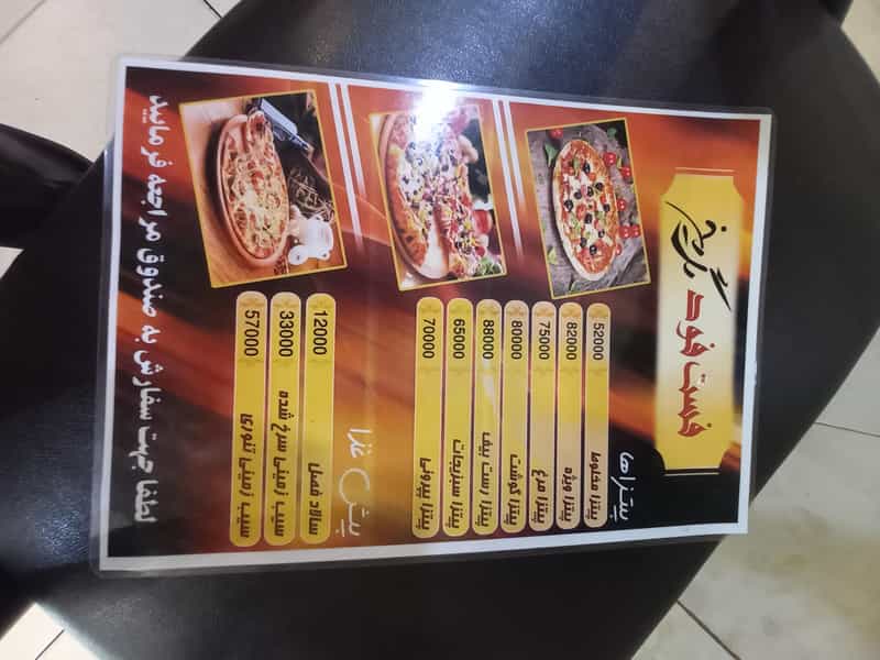عکس فست فود گل یخ در چهارباغ مشهد