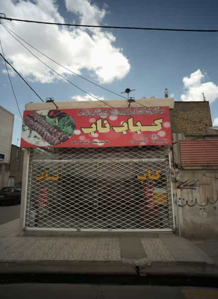 عکس کباب ناب در ثامن مشهد