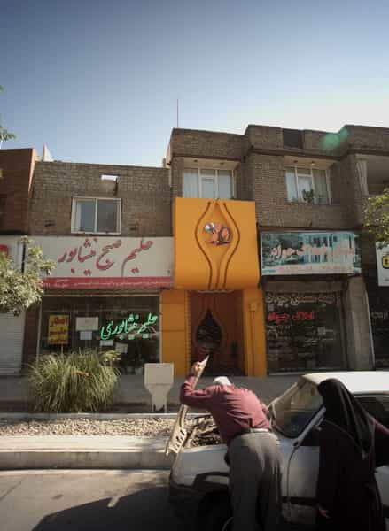 عکس حلیم صبح نیشابور در آزادشهر مشهد