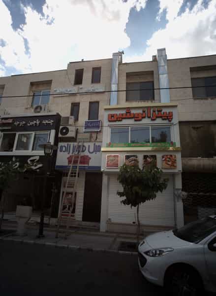 عکس پیتزا نوشین در سجاد شهر مشهد