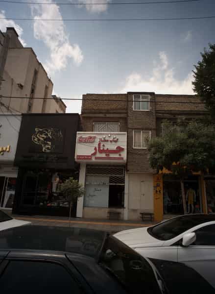 عکس کباب ممتاز جینار در هنرستان مشهد
