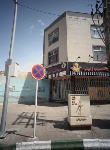 عکس ایستگاه سیب زمینی در هنرستان مشهد