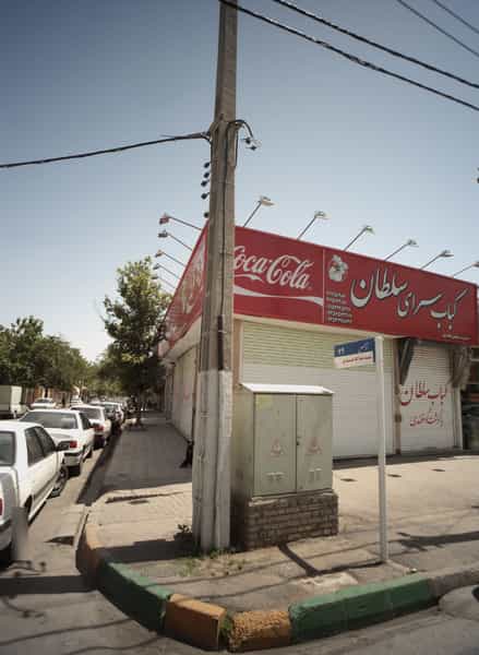 عکس کباب سرای سلطان در مشهدقلی مشهد