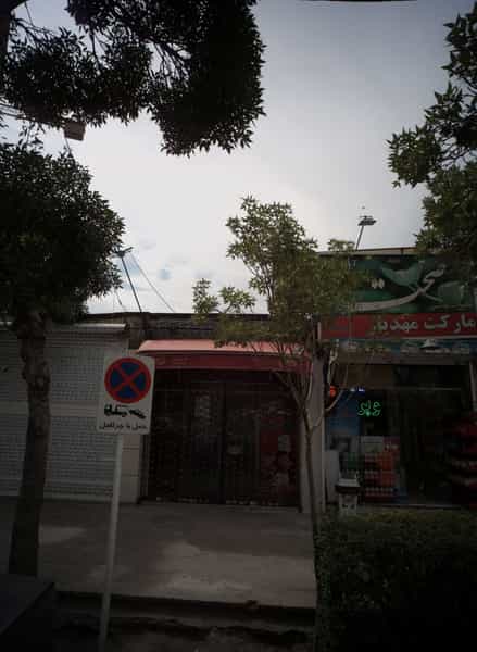 عکس ساندویچی در عنصری مشهد
