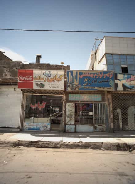 عکس کبابی رسالت در بلال مشهد