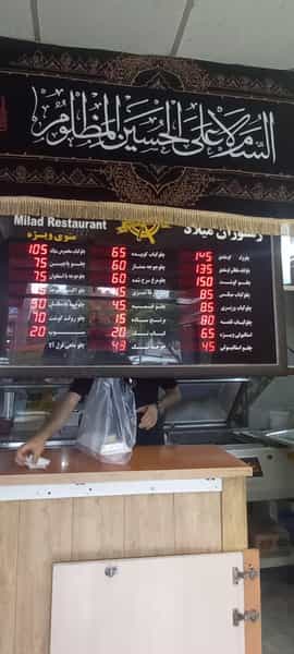 عکس آشپزخانه و رستوران میلاد در رسالت مشهد