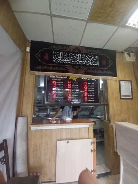 عکس آشپزخانه و رستوران میلاد در رسالت مشهد