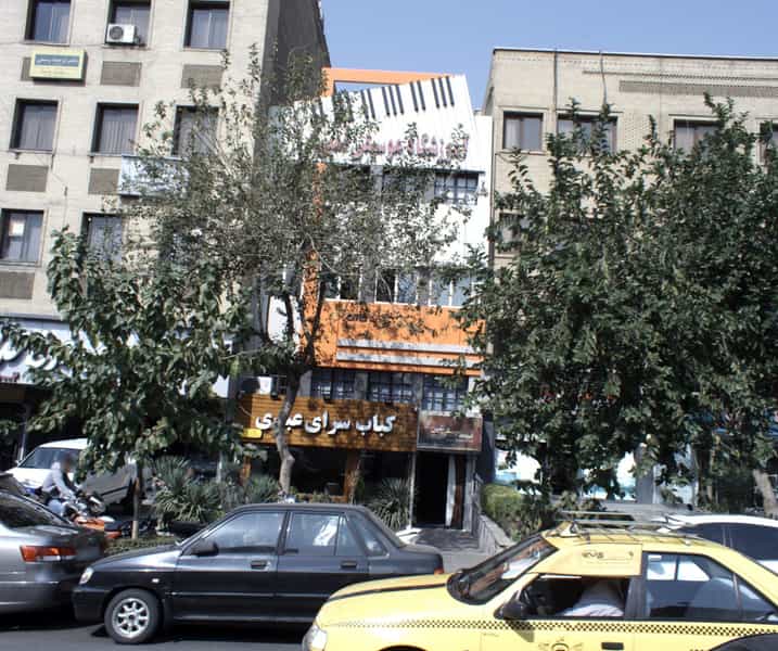 عکس کباب سرای عبدی در نیلوفر 