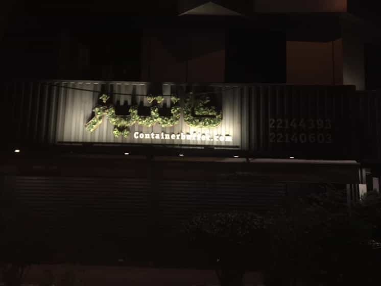 عکس فست فود بوفه کانتینر در سعادت آباد 