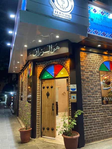 عکس ferodig ( مطبخ فرودیگ ) در مهرآباد جنوبی 
