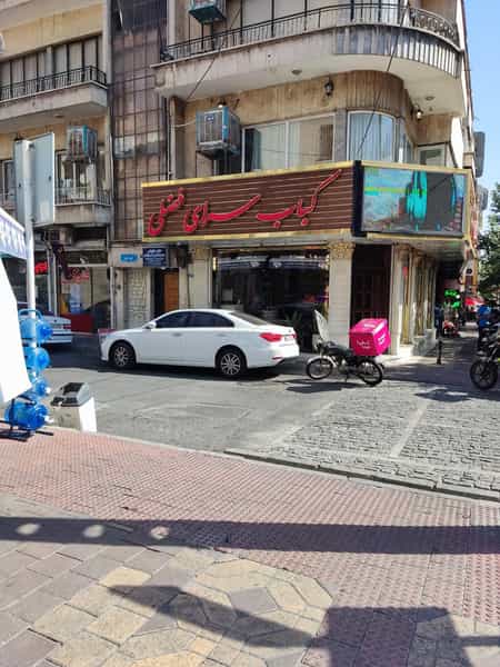 عکس آش و حلیم فضلی در سهروردی 