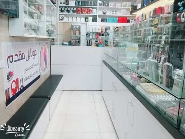 عکس موبایل مقدم در شهید معقول 