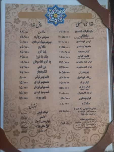 عکس کافه سنتی مهتاب در منصوریه منگل 
