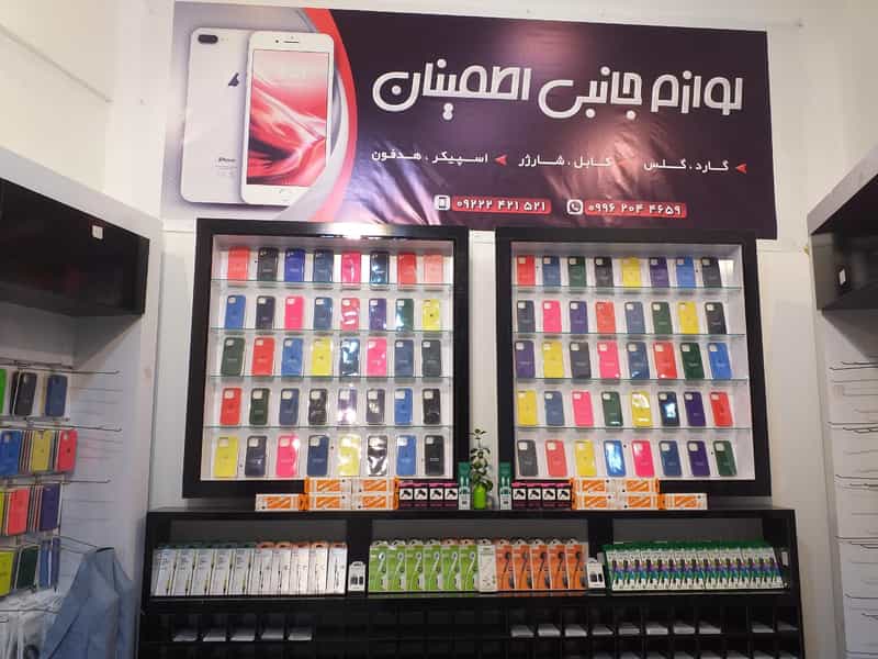 عکس پخش لوازم جانبی موبایل اطمینان در پایین خیابان 