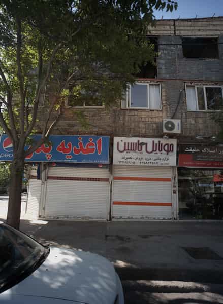 عکس موبایل یاسین در شهید بهشتی 