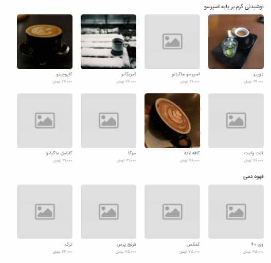عکس کافه رستوران مادوتا در جهاد 
