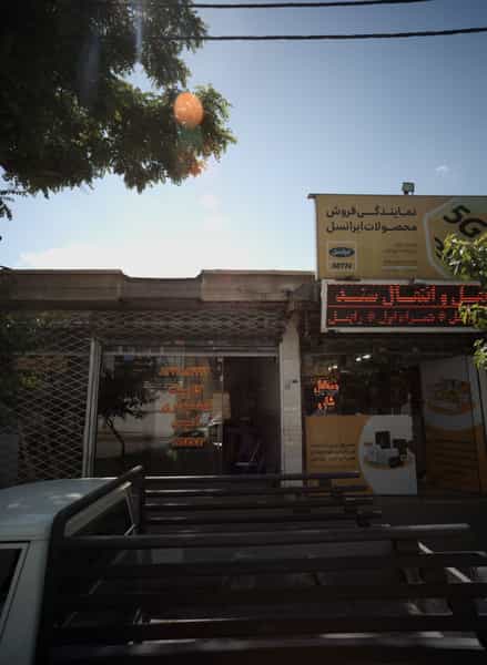 عکس موبایل باران در پورسینا 