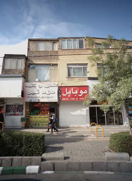 عکس موبایل مرادپور در فرهنگ 