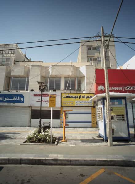 عکس موبایل فروشی همراه اردیبهشت در آزادشهر 