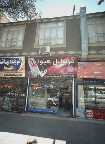 عکس موبایل هیوا در رده 