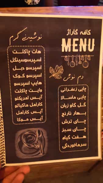 عکس کافه رستوران گاراژ در دریا 