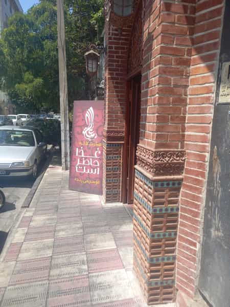 عکس رستوران سنتی عمارت لاله در نصرت 