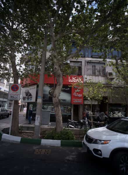 عکس سفره خانه سوفی ایلفام در مدائن 