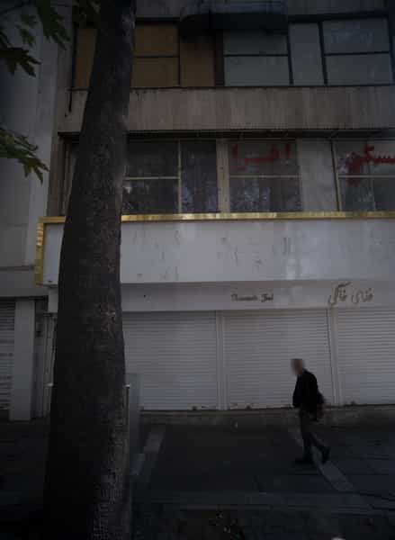 عکس غذای خانگی در الهیه تهران