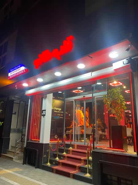 عکس فست فود قلب طلایی فرمانیه در چیذر تهران