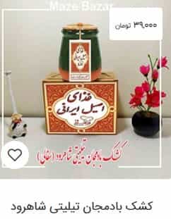 عکس دیزی بار مزه بازار در خاک سفید تهران