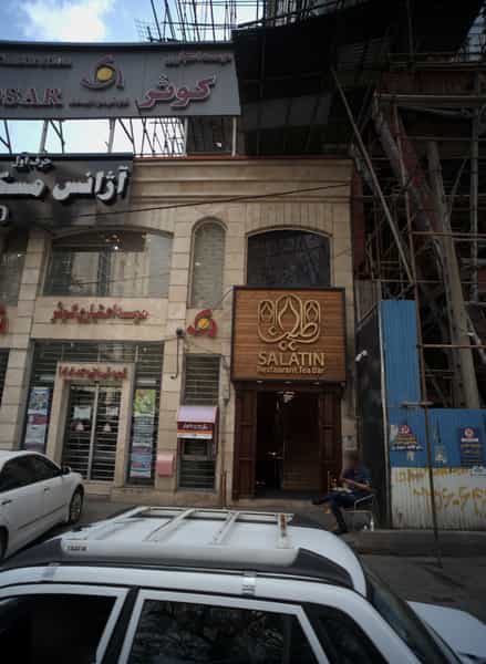 عکس رستوران سلاطین در چیذر تهران