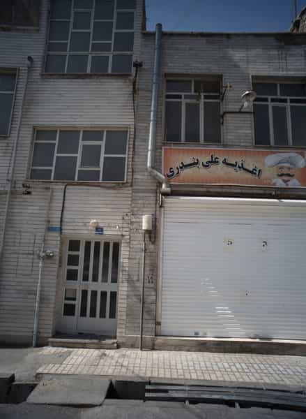 عکس اغذیه علی بندری در کرمان تهران