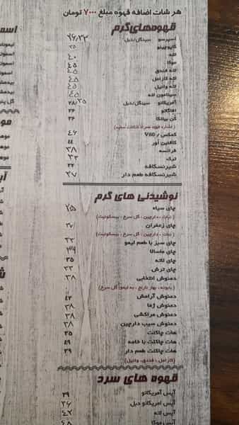 عکس کافه ژما در پونک شمالی تهران