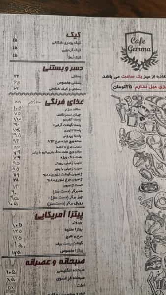 عکس کافه ژما در پونک شمالی تهران