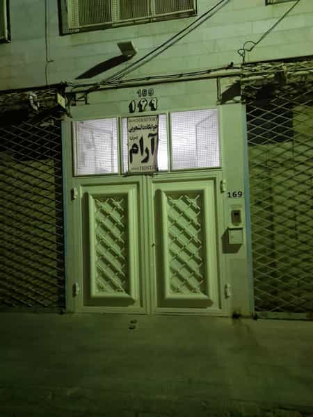 عکس خوابگاه دانشجویی آرام در مقدم مشهد