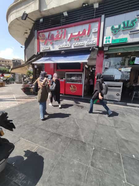 عکس رستوران لقمه امیر انفجار در دانشگاه تهران تهران