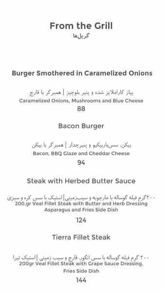 عکس رستوران تی یرا در قلهک تهران