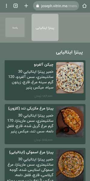 عکس رستوران ژوزف در سهروردی تهران