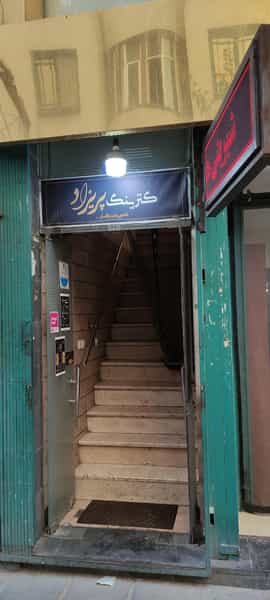 عکس کترینگ پریزاد در ظفر تهران