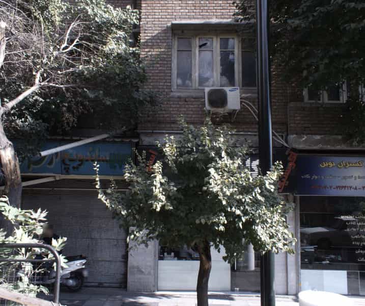 عکس سوپر ساندویچ ارشد در خواجه نصیر طوسی تهران