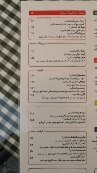 عکس کافه رستوران نقطه سفید شهرک غرب تهران